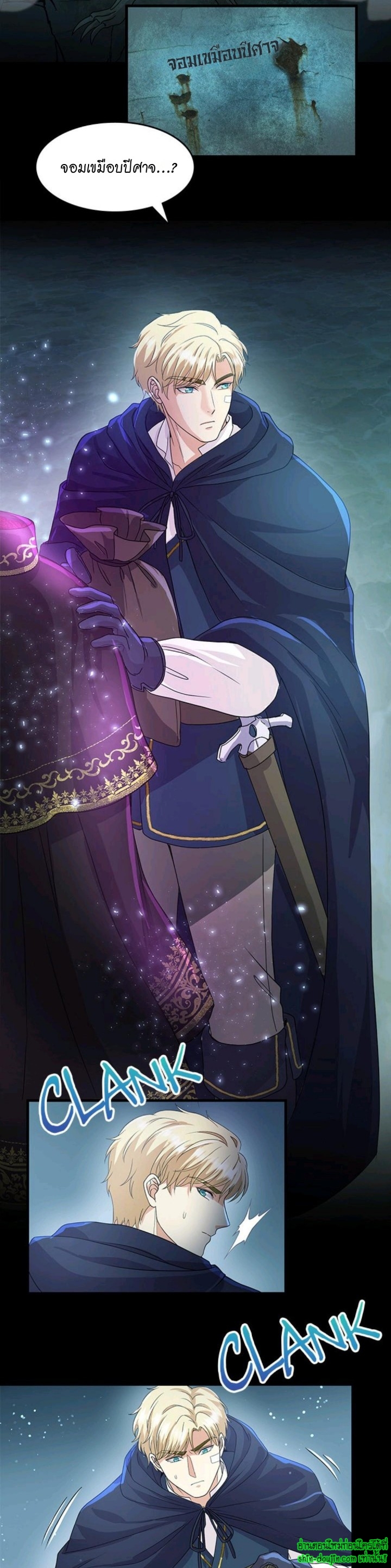 Hero Vs. Villain EP 11